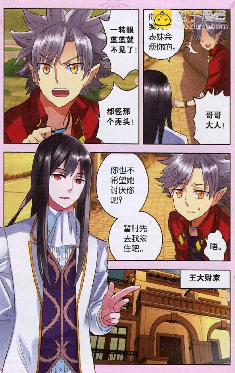 第18话 朋友-第18话