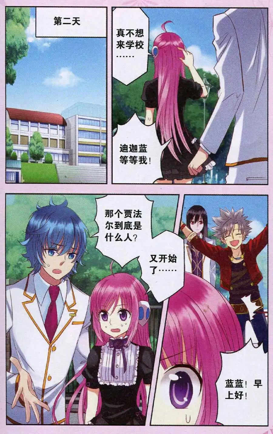 第18话 朋友-第18话