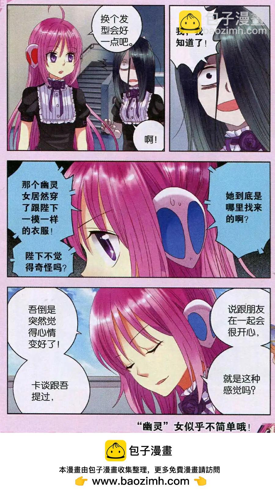 第18话 朋友-第18话