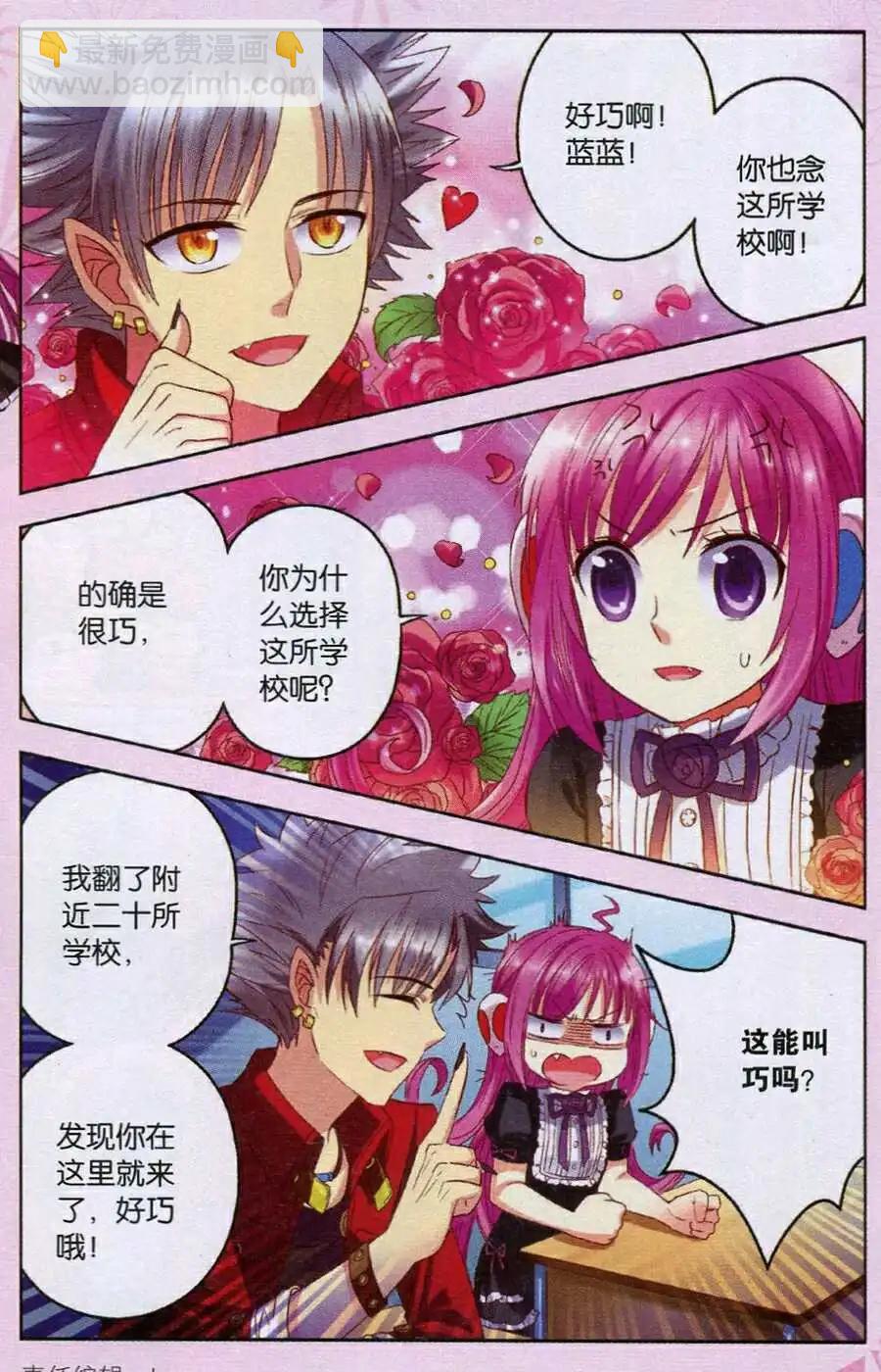 第18话 朋友-第18话