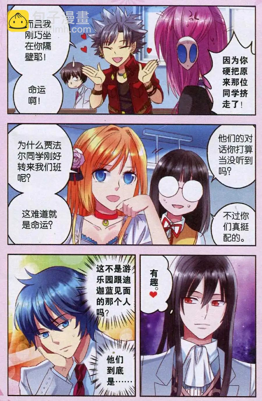 第18话 朋友-第18话