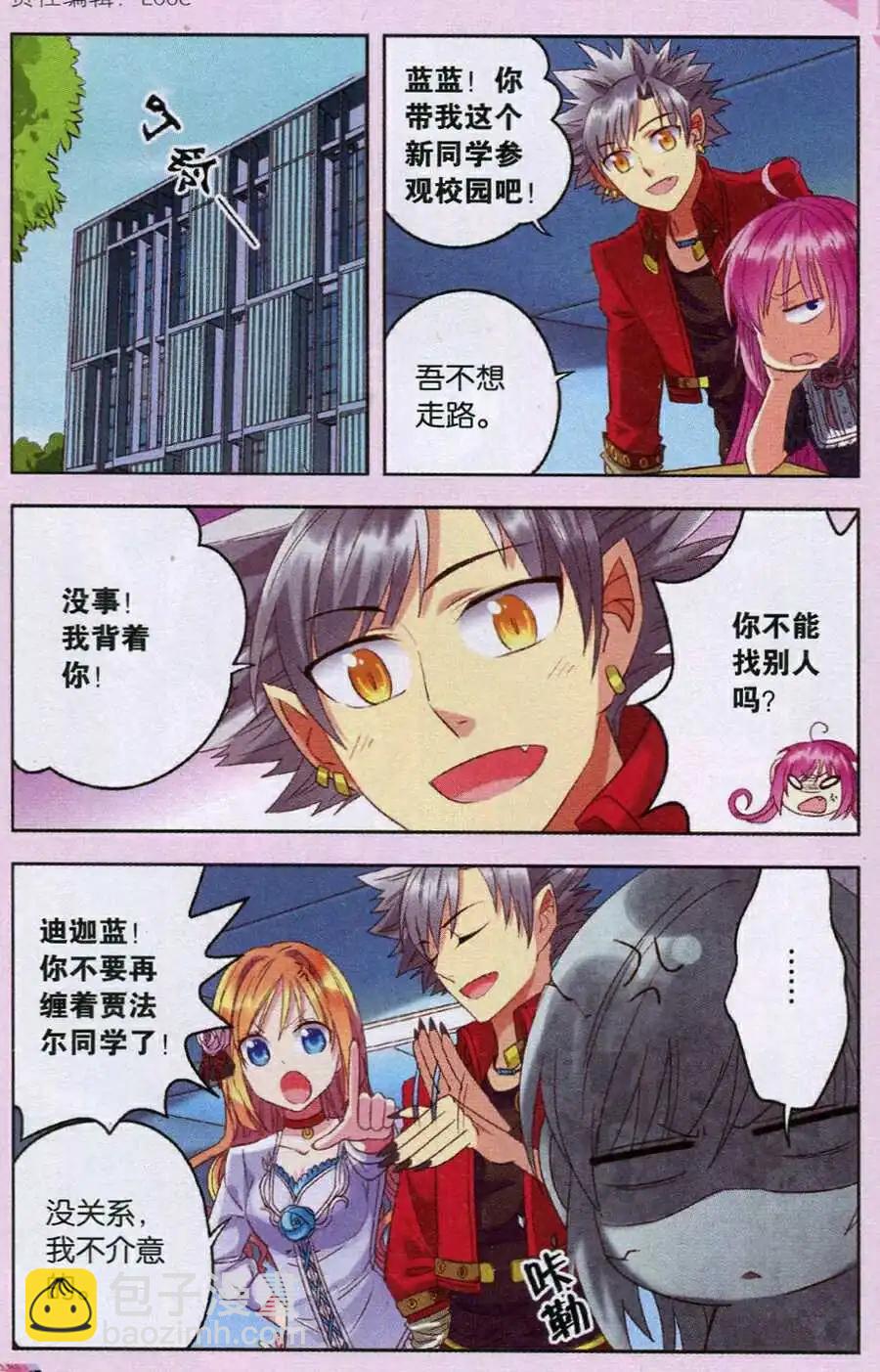 第18话 朋友-第18话