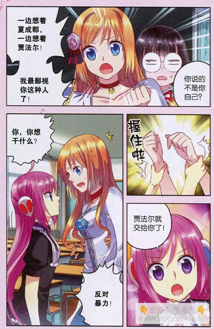 第18话 朋友-第18话