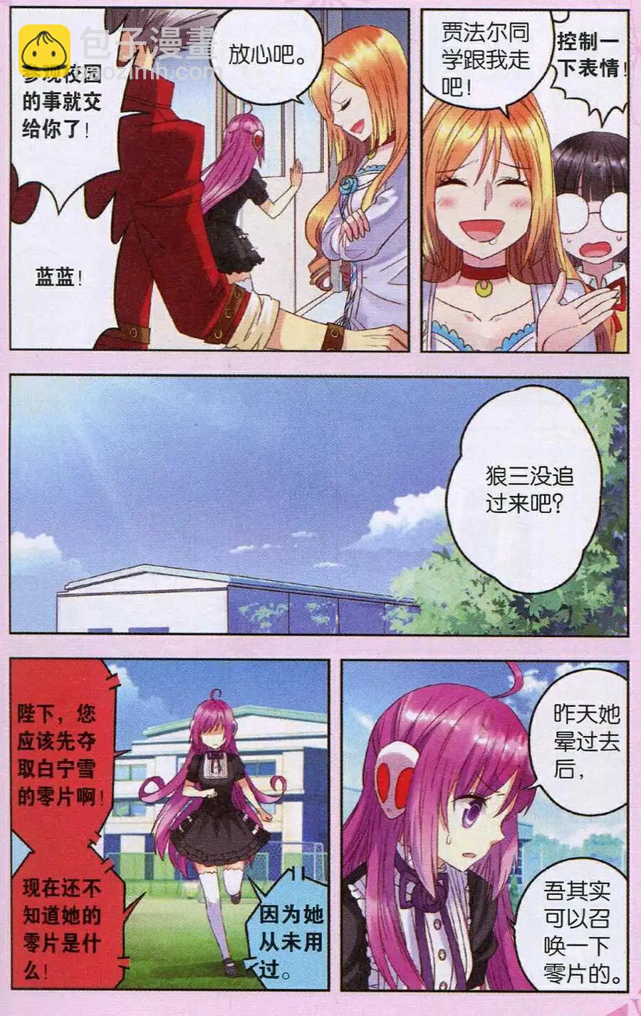 第18话 朋友-第18话