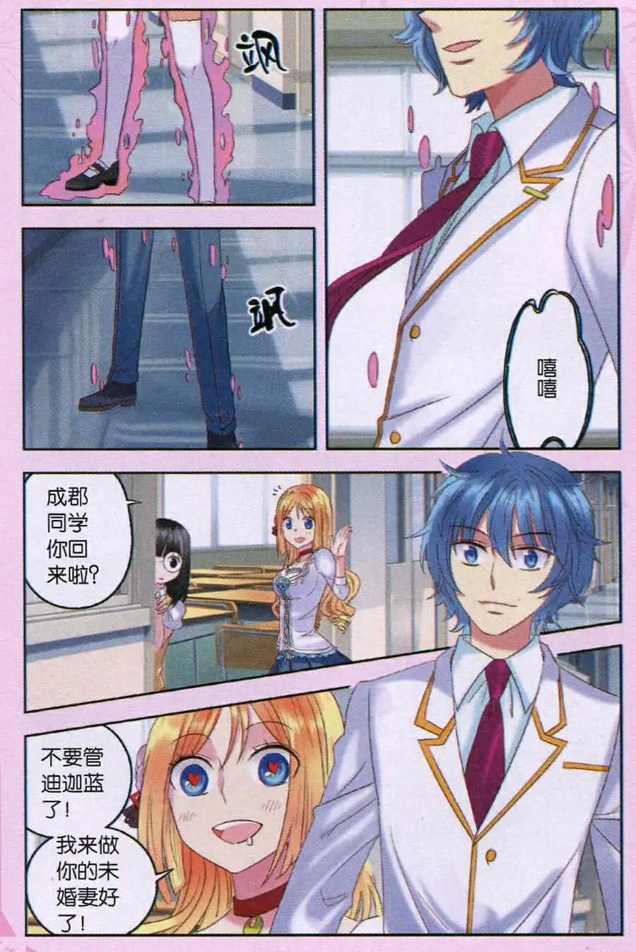 第20话 回收，飞行零片！-第20话