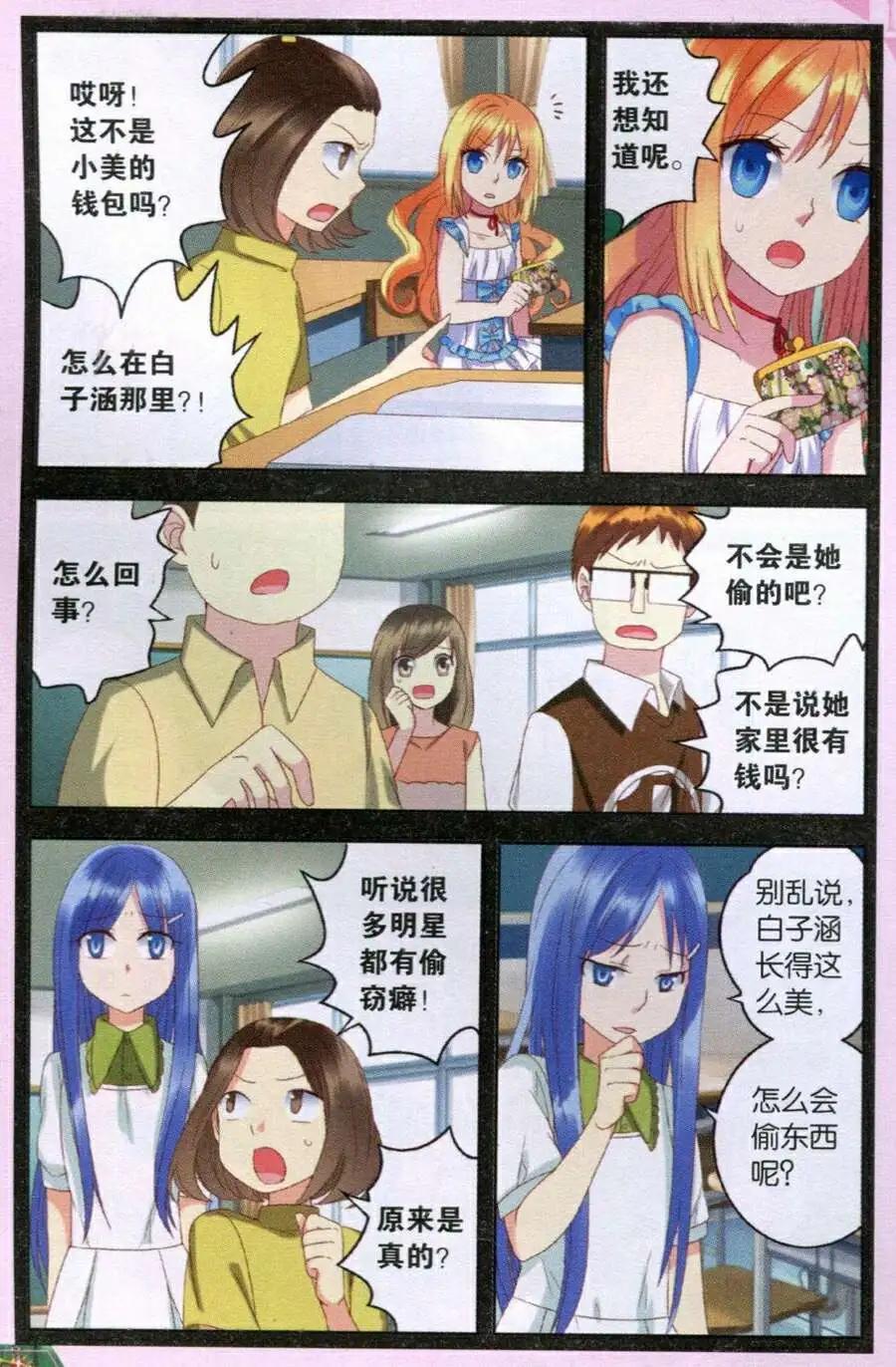 第24话 消失的跑步者-第24话