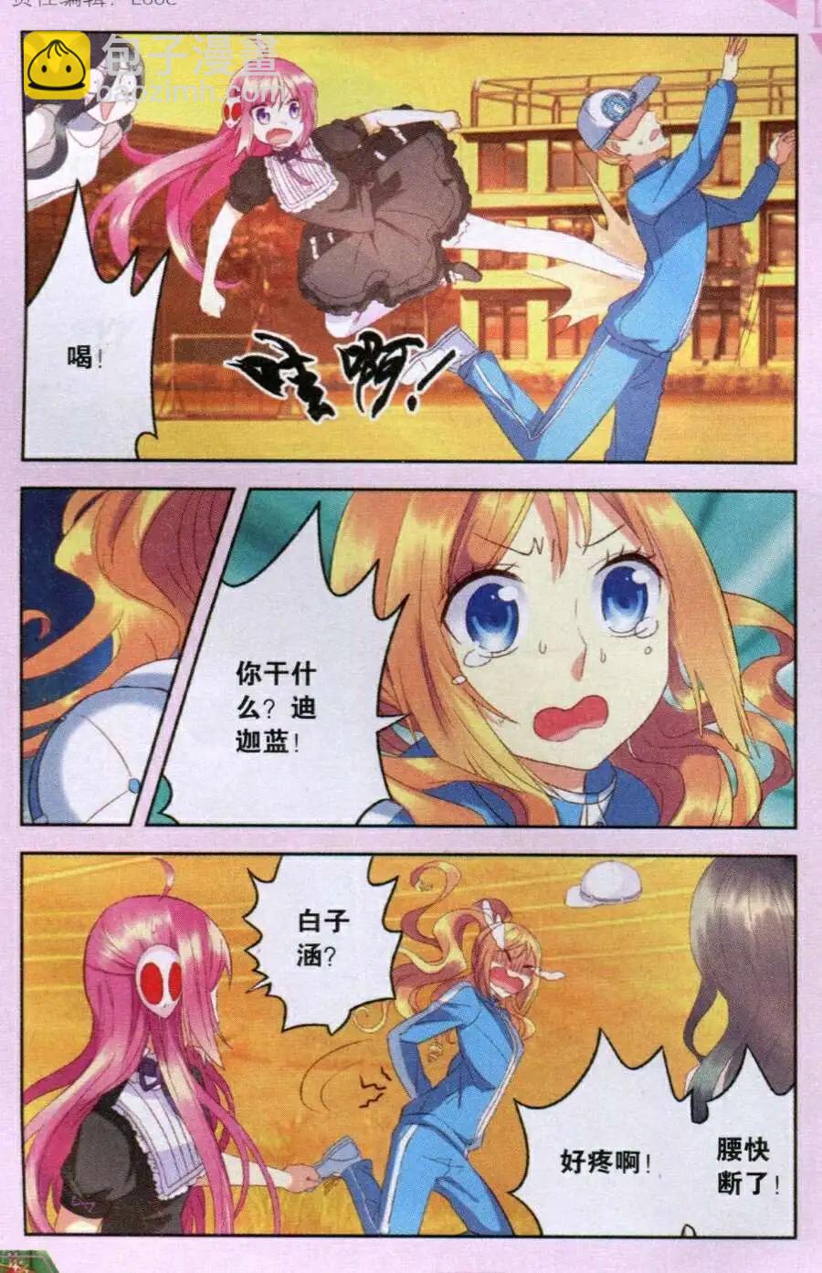 第24话 消失的跑步者-第24话