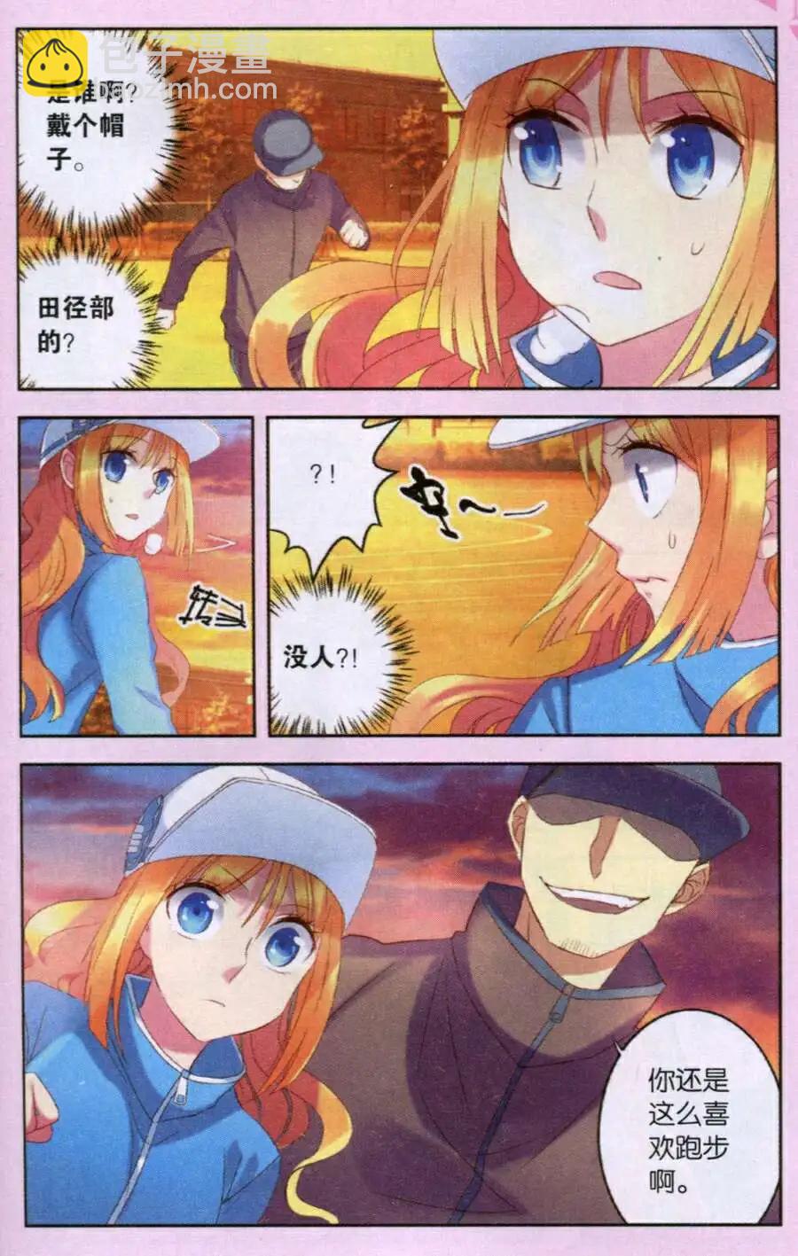 第24话 消失的跑步者-第24话