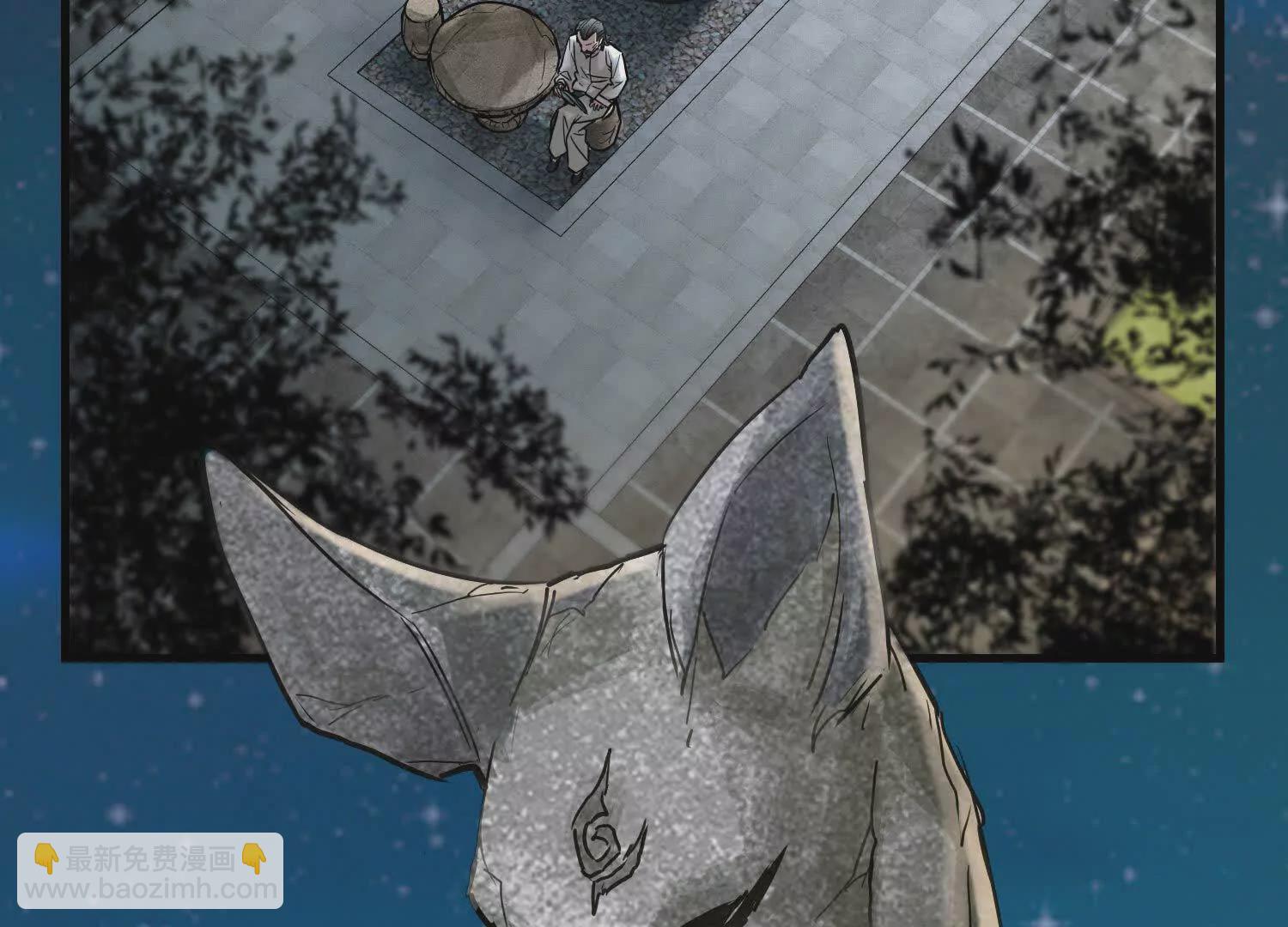 01 罗老头诈尸了(1/3)-第2话