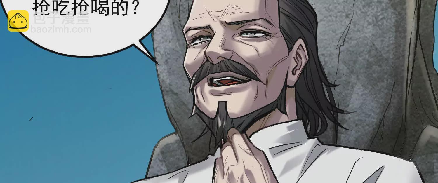 01 罗老头诈尸了(1/3)-第2话