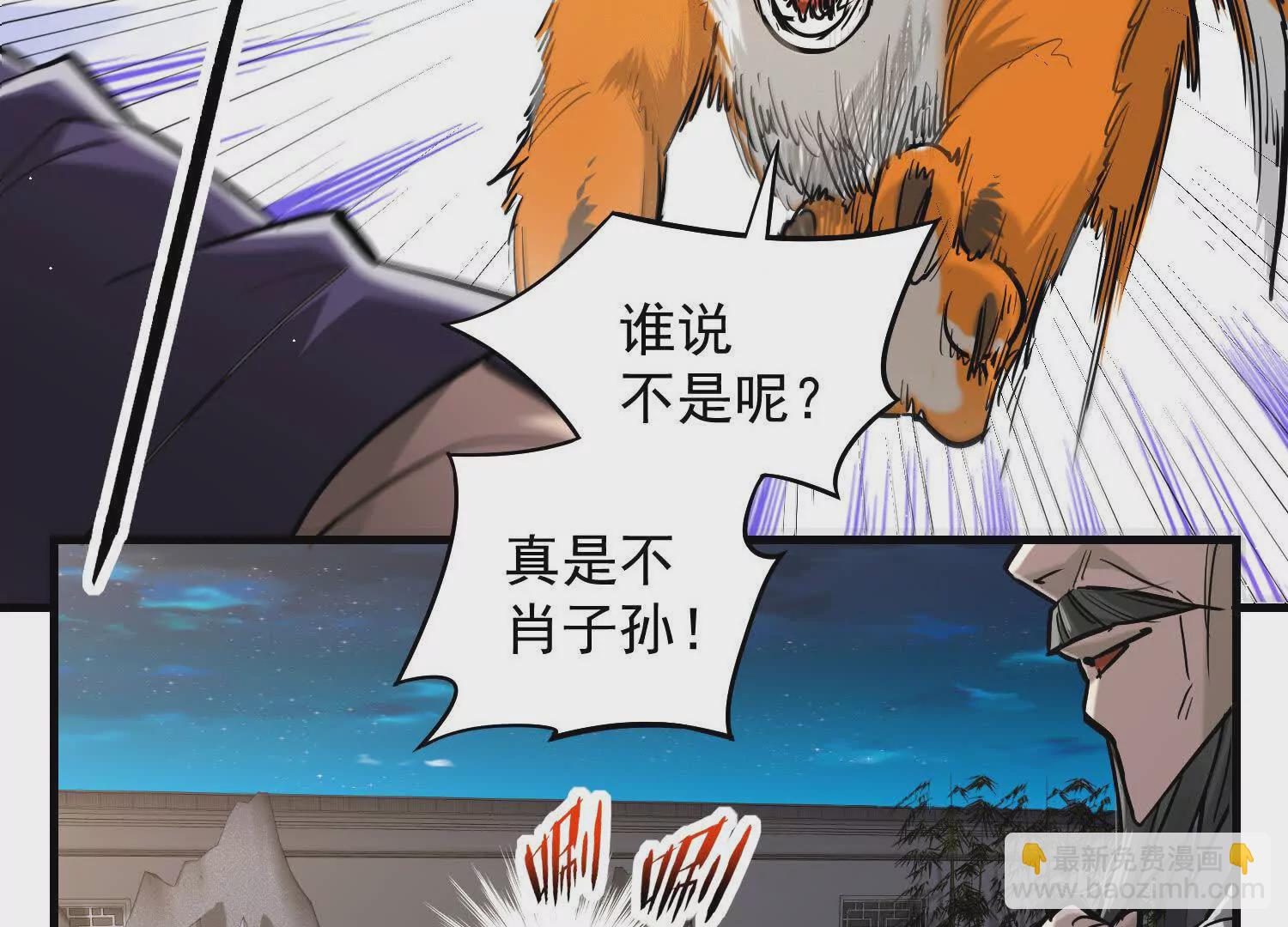 01 罗老头诈尸了(1/3)-第2话