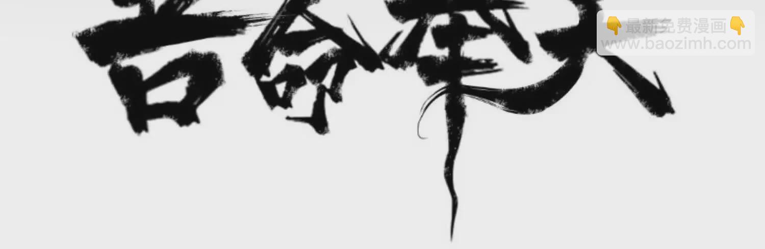 01 罗老头诈尸了(1/3)-第2话