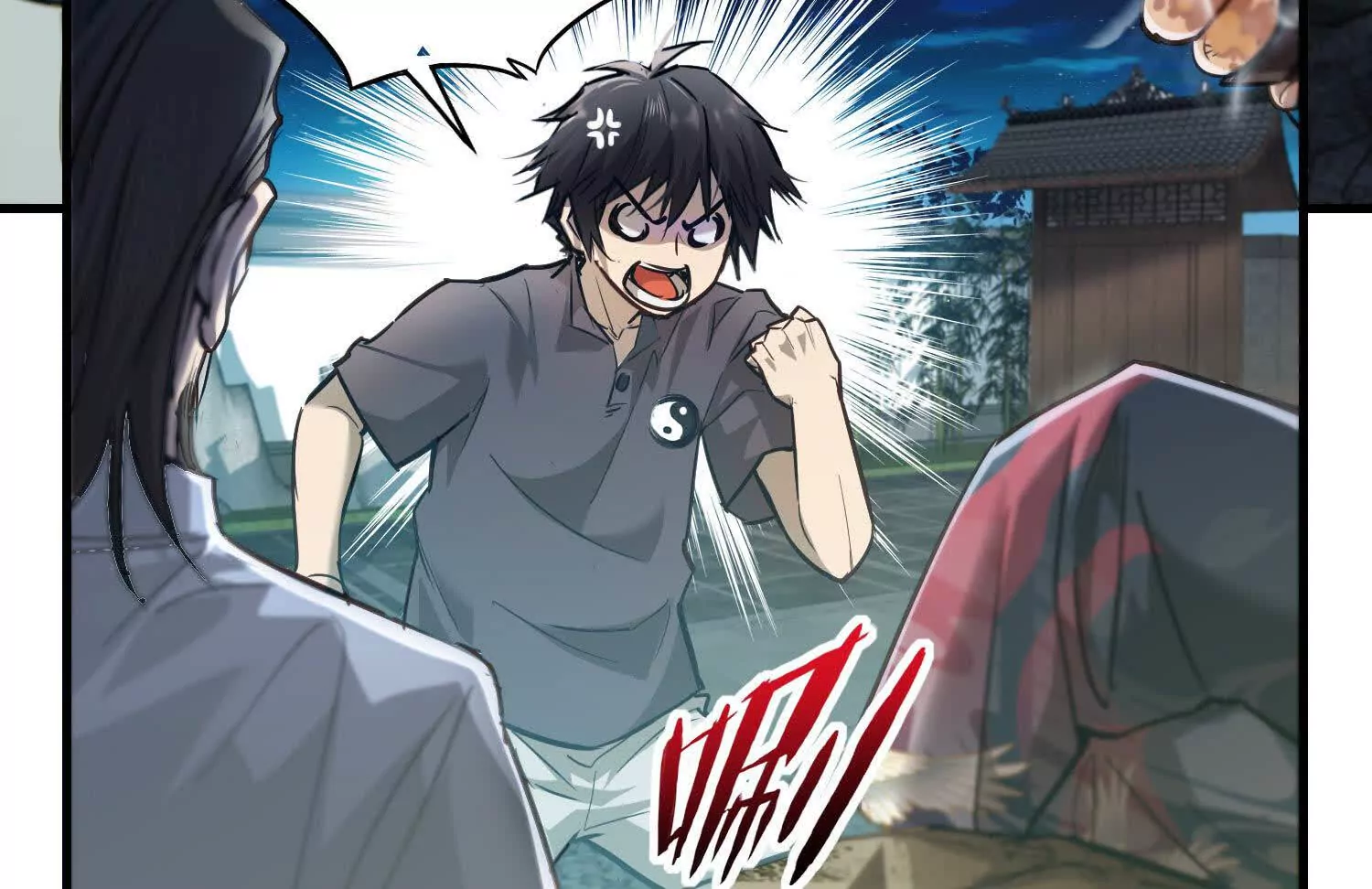 01 罗老头诈尸了(1/3)-第2话