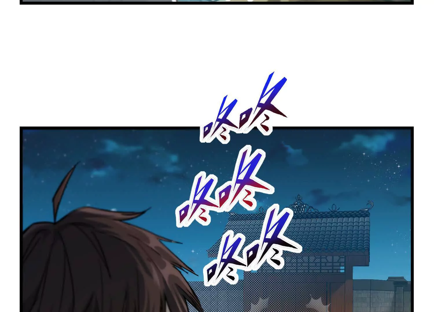 01 罗老头诈尸了(1/3)-第2话