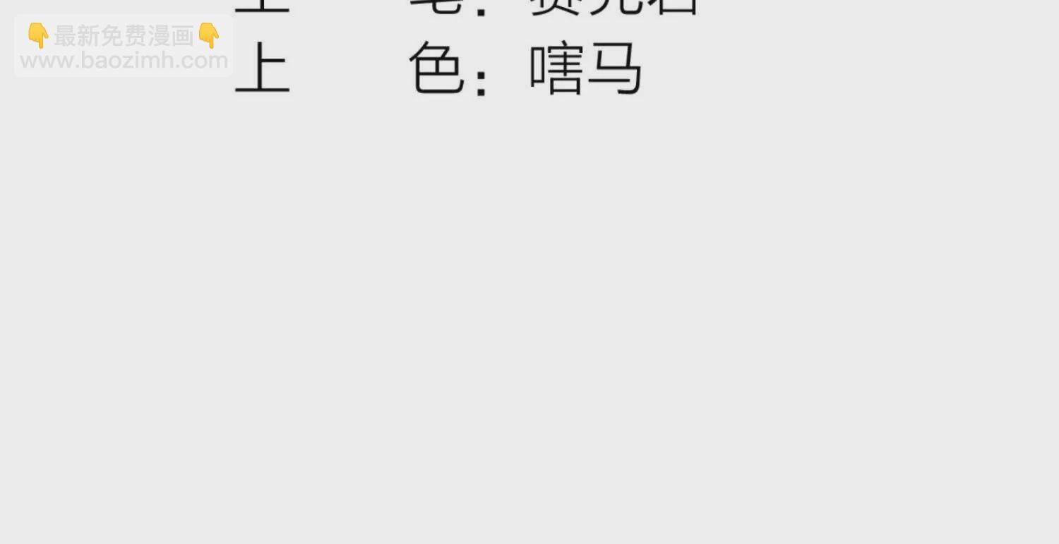 01 罗老头诈尸了(1/3)-第2话