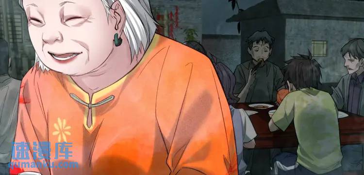 11 新娘子一直在哭哎(1/3)-第12话