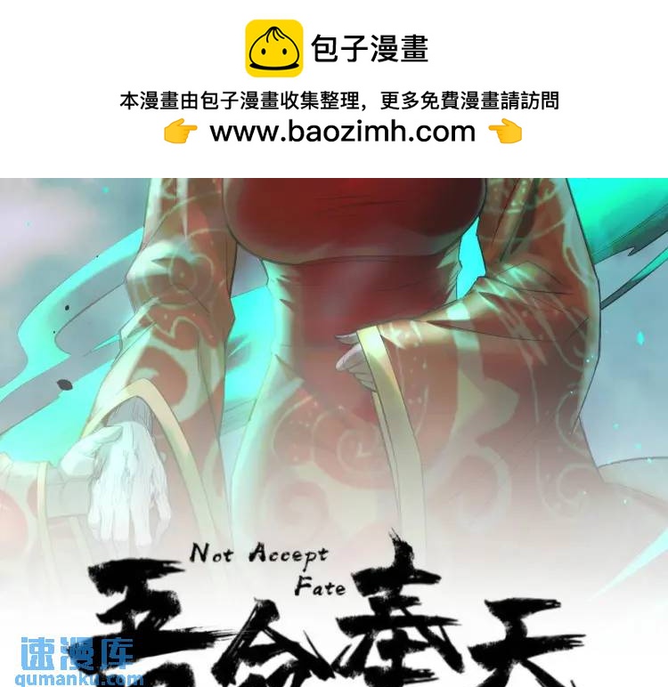 11 新娘子一直在哭哎(1/3)-第12话