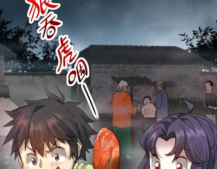 11 新娘子一直在哭哎(1/3)-第12话