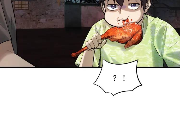 11 新娘子一直在哭哎(1/3)-第12话