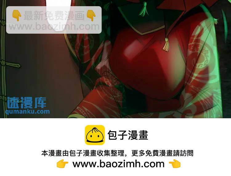 11 新娘子一直在哭哎(1/3)-第12话