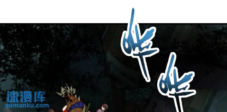 11 新娘子一直在哭哎(1/3)-第12话