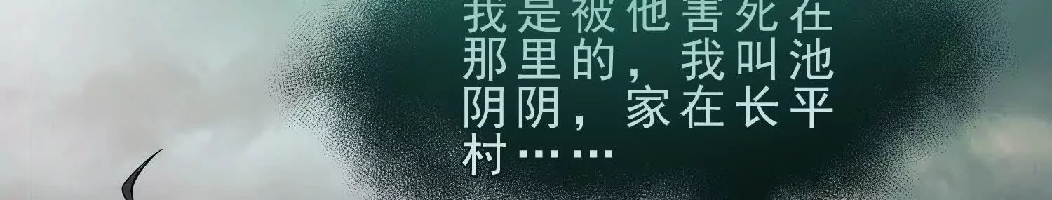 13 我能亲手杀了他吗(1/2)-第14话