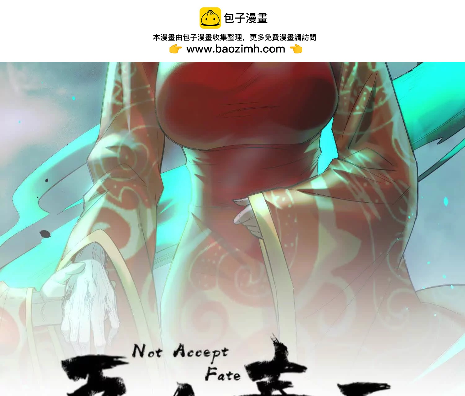 13 我能亲手杀了他吗(1/2)-第14话