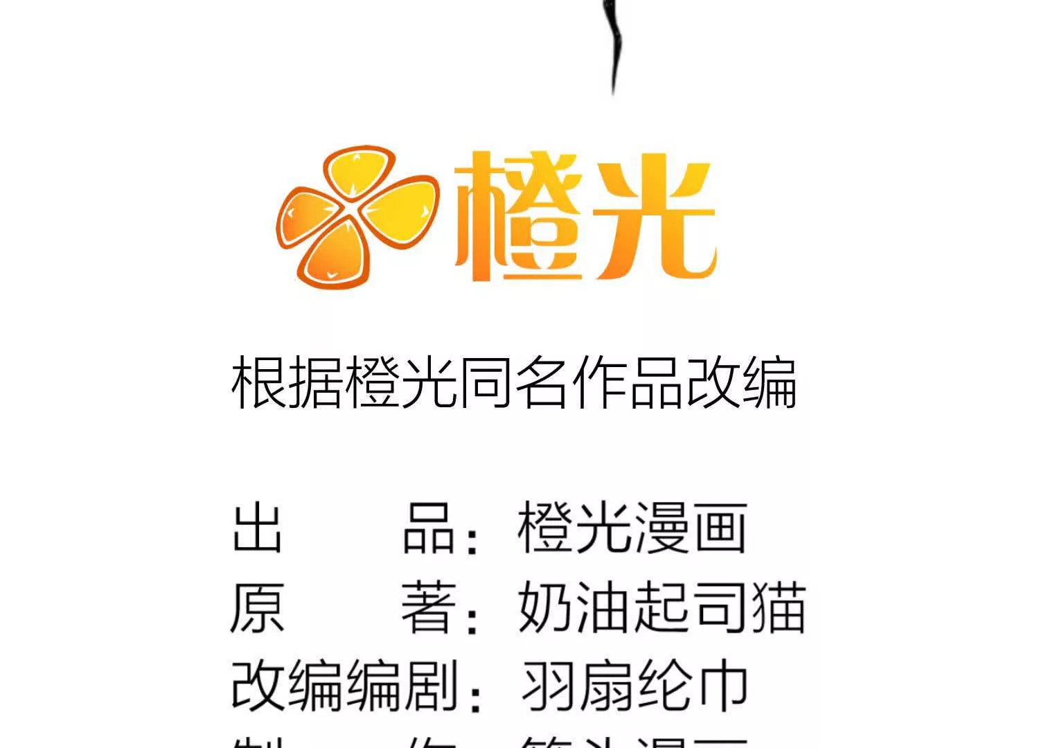 13 我能亲手杀了他吗(1/2)-第14话