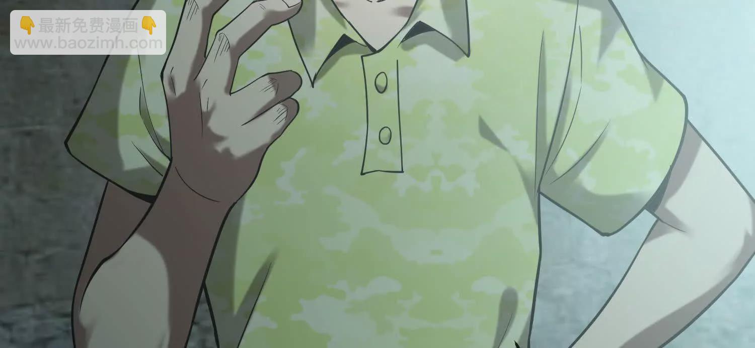 13 我能亲手杀了他吗(1/2)-第14话