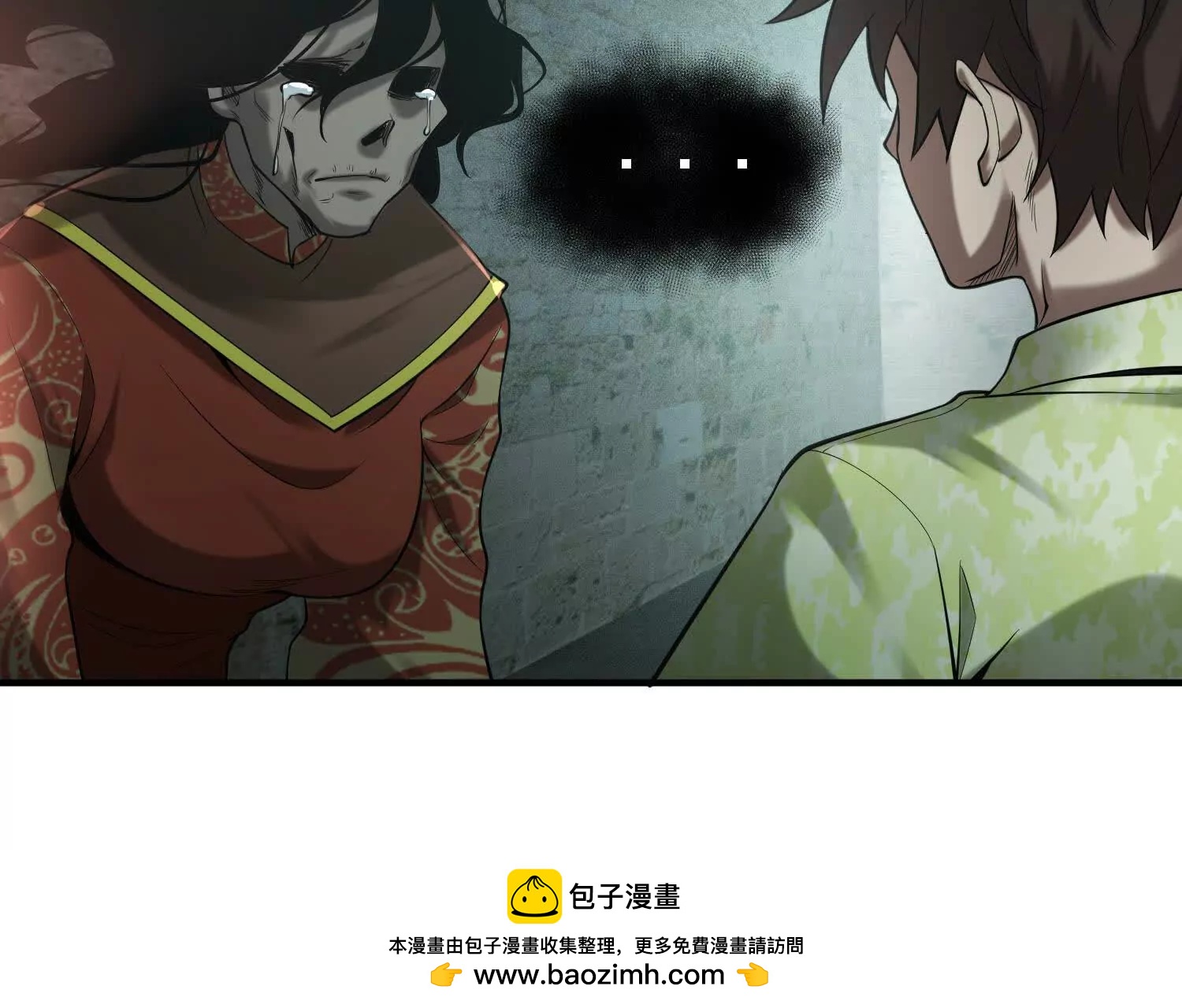 13 我能亲手杀了他吗(1/2)-第14话