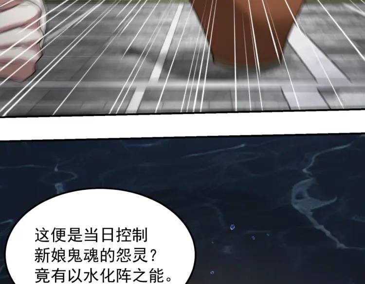 15 给我一个吻(1/2)-第16话