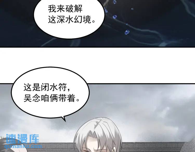 15 给我一个吻(1/2)-第16话