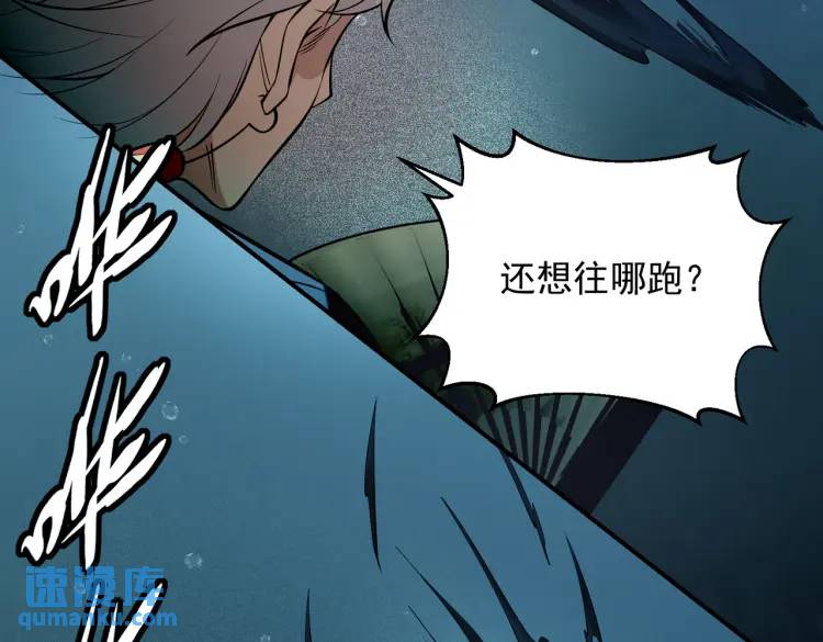 15 给我一个吻(1/2)-第16话