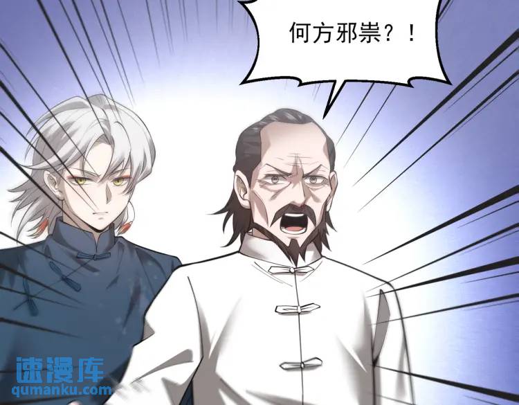 15 给我一个吻(1/2)-第16话