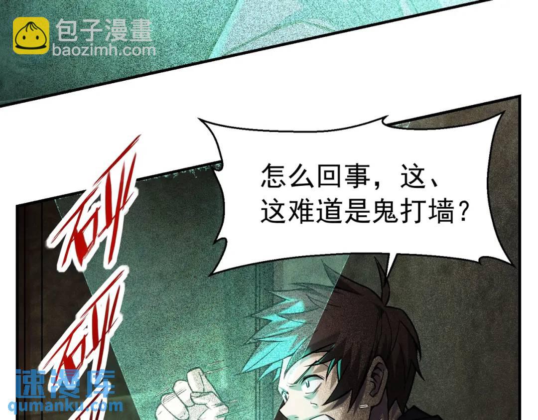 17 惊！小白被活活烧死了(1/2)-第18话