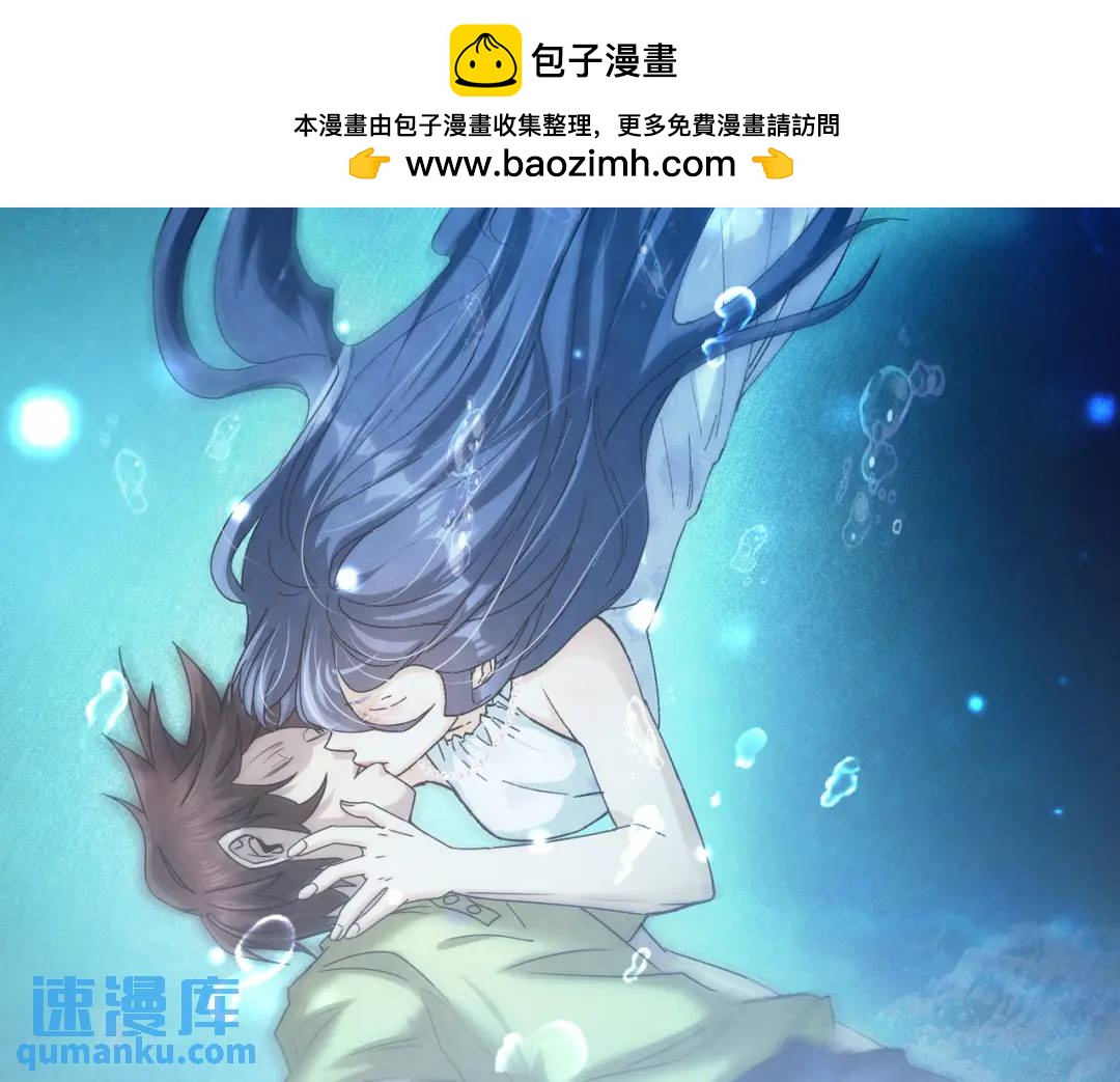 17 惊！小白被活活烧死了(1/2)-第18话