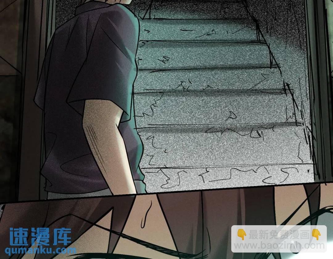 17 惊！小白被活活烧死了(1/2)-第18话