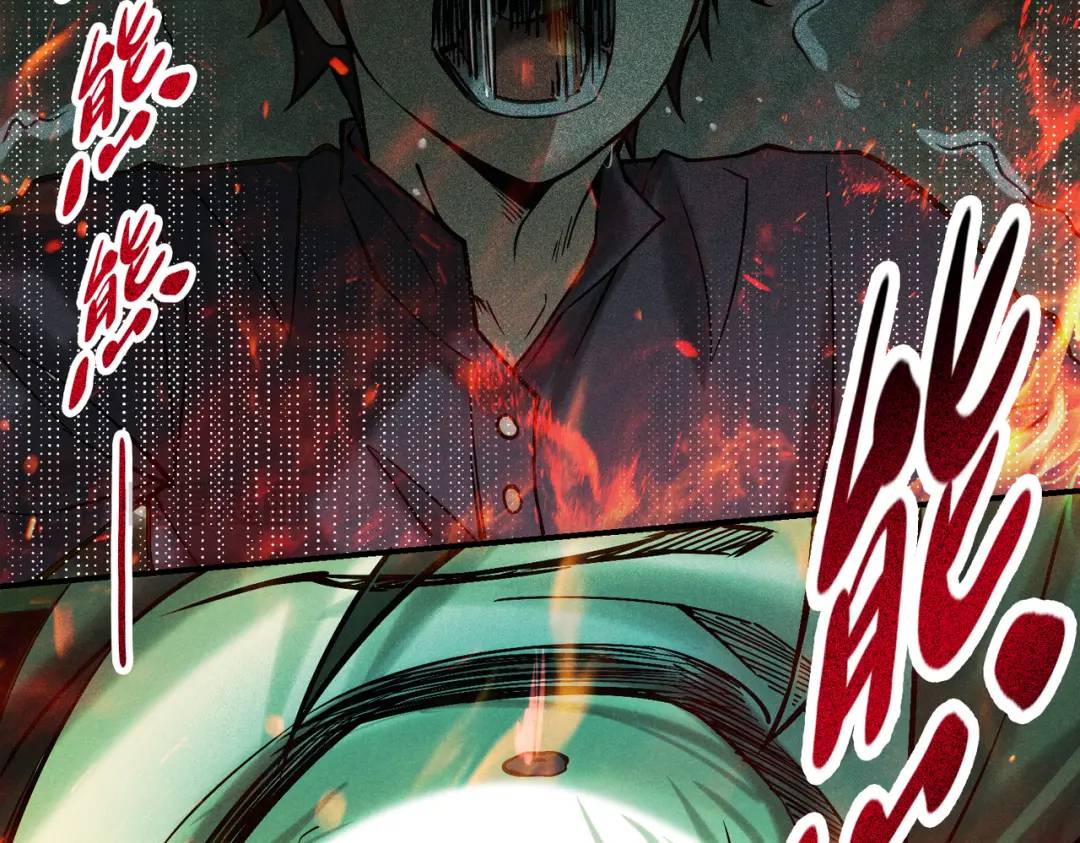 17 惊！小白被活活烧死了(1/2)-第18话