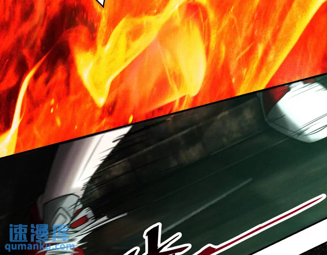 17 惊！小白被活活烧死了(1/2)-第18话