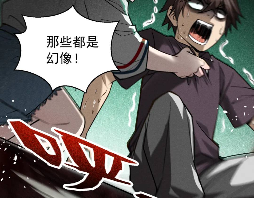 17 惊！小白被活活烧死了(1/2)-第18话