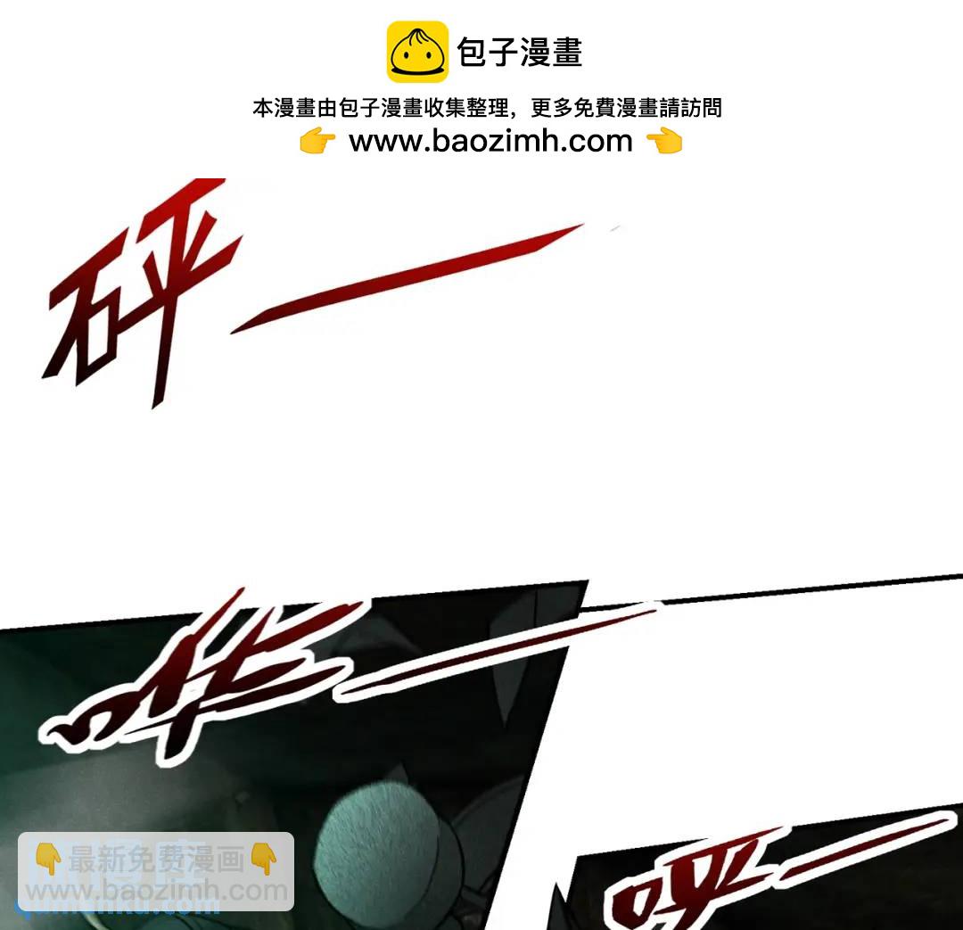 17 惊！小白被活活烧死了(1/2)-第18话