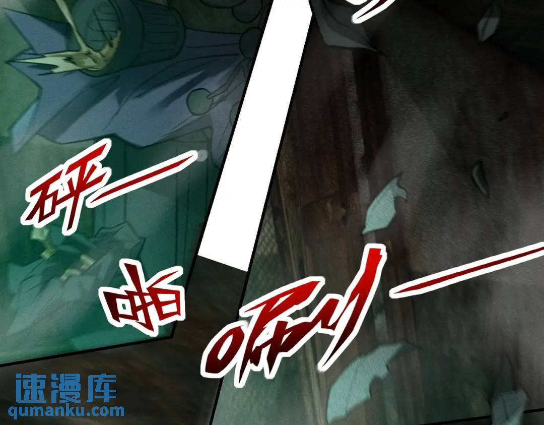 17 惊！小白被活活烧死了(1/2)-第18话