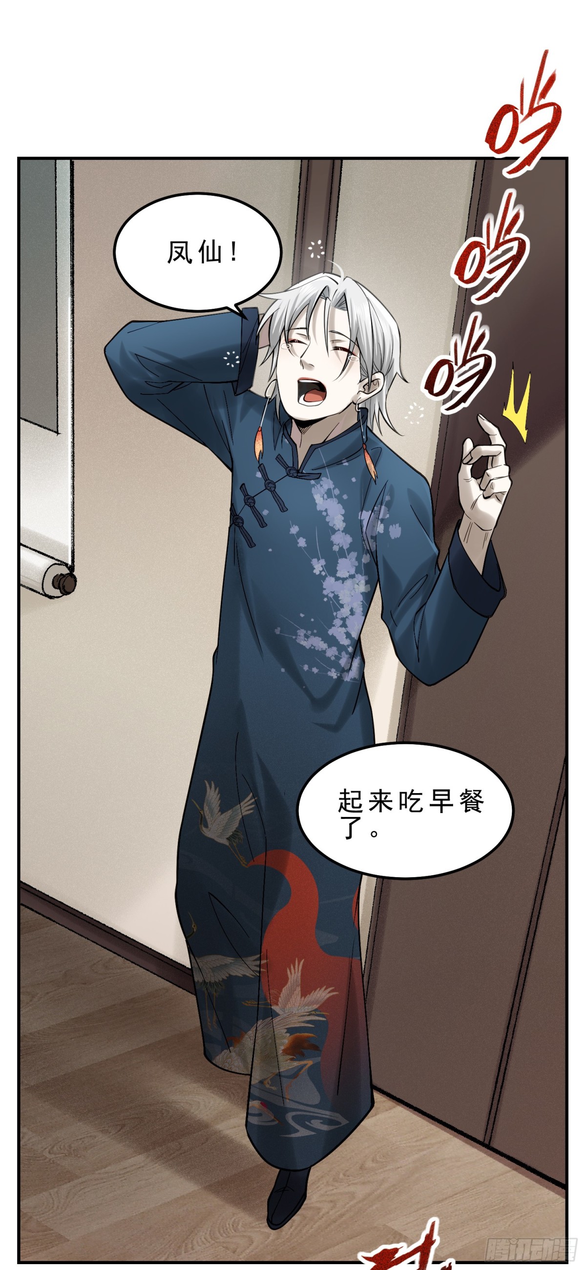 19 以身滋润小白苏醒-第20话