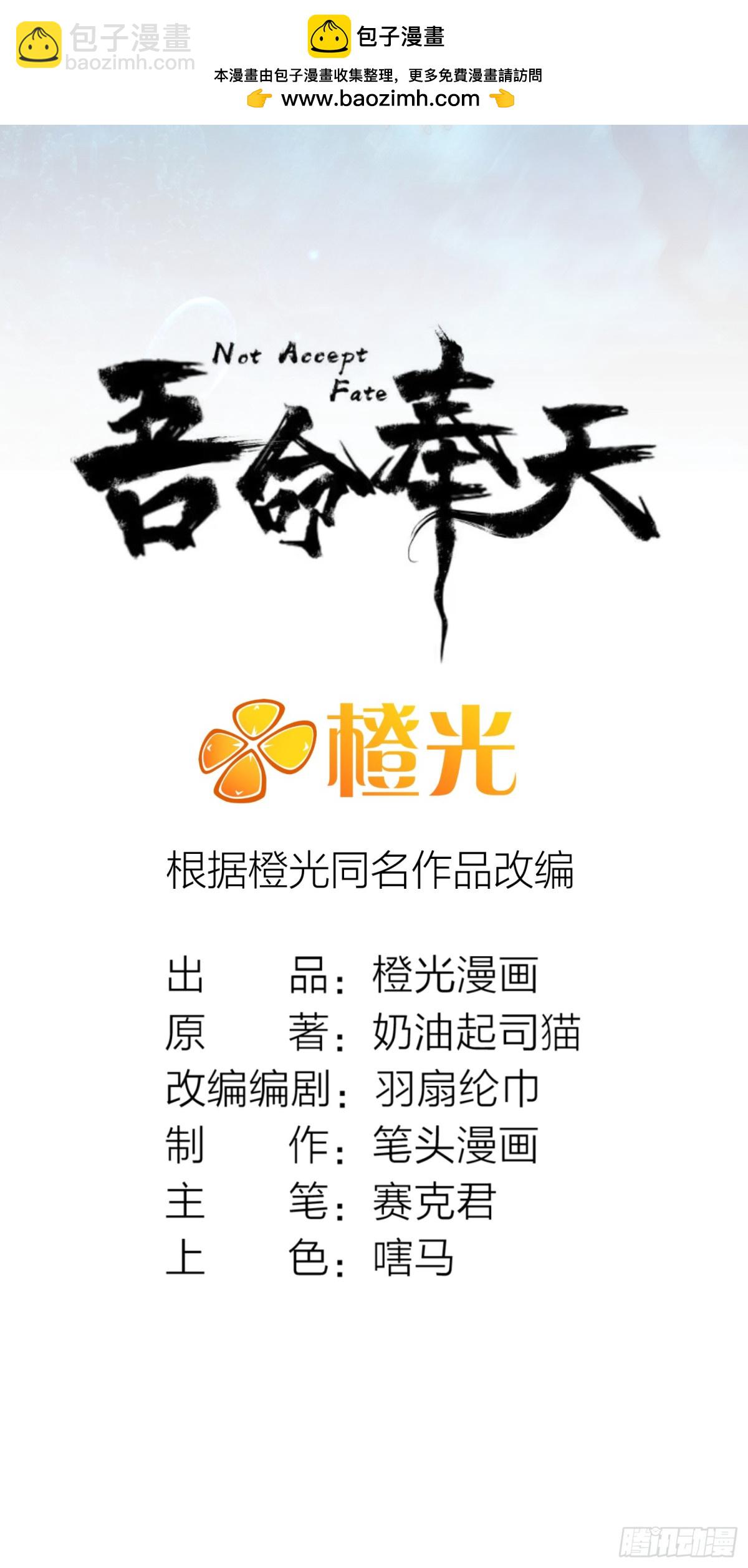 19 以身滋润小白苏醒-第20话