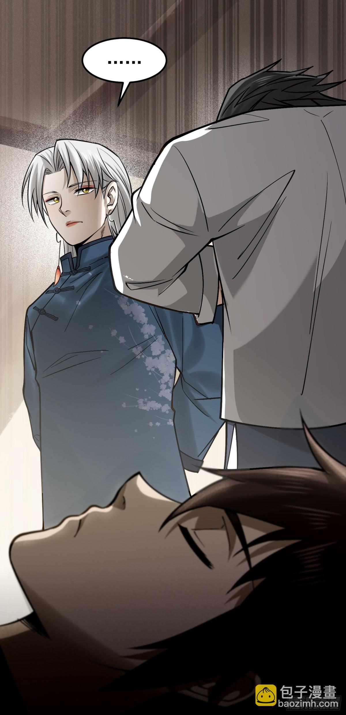 19 以身滋润小白苏醒-第20话