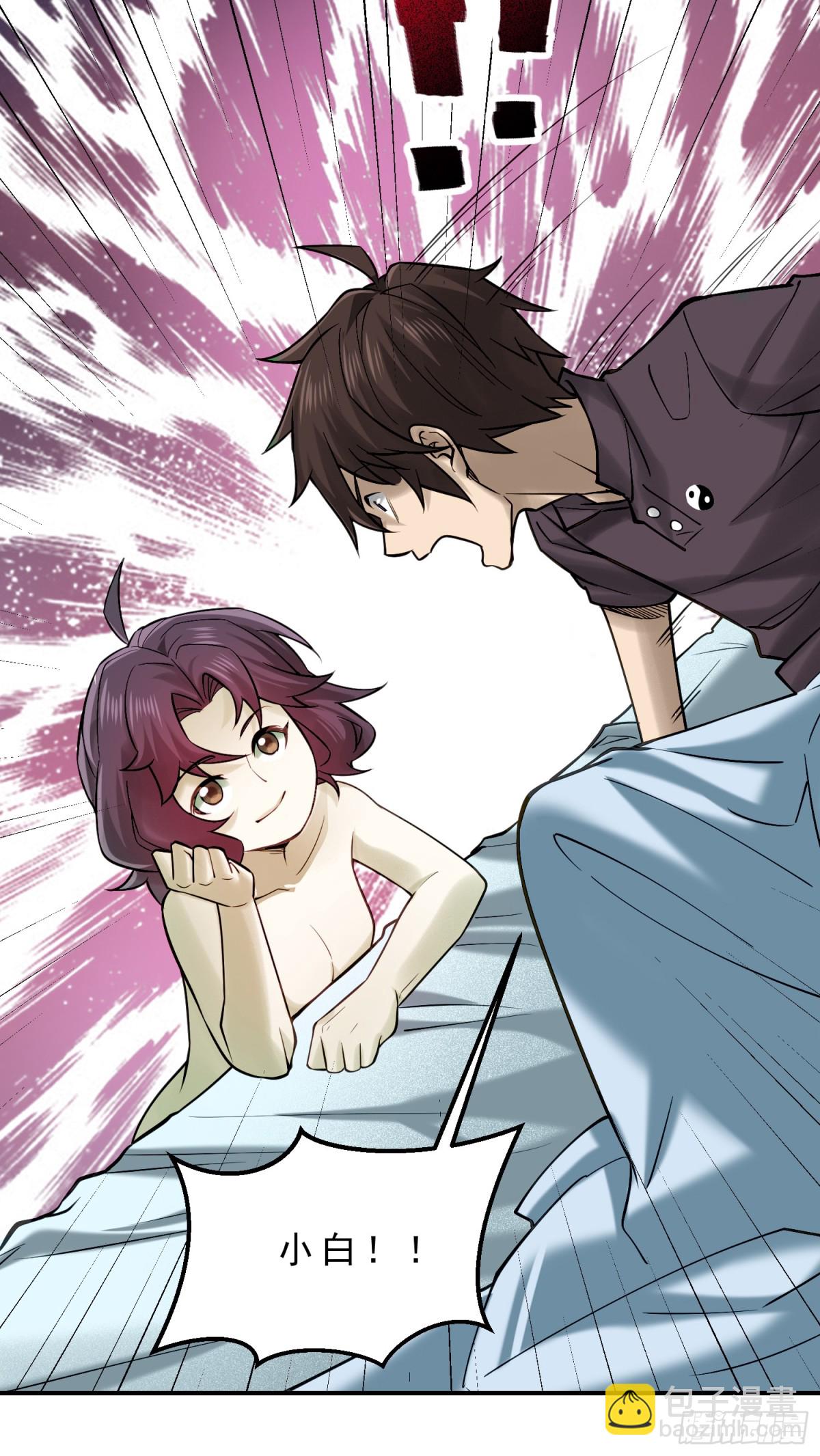 19 以身滋润小白苏醒-第20话