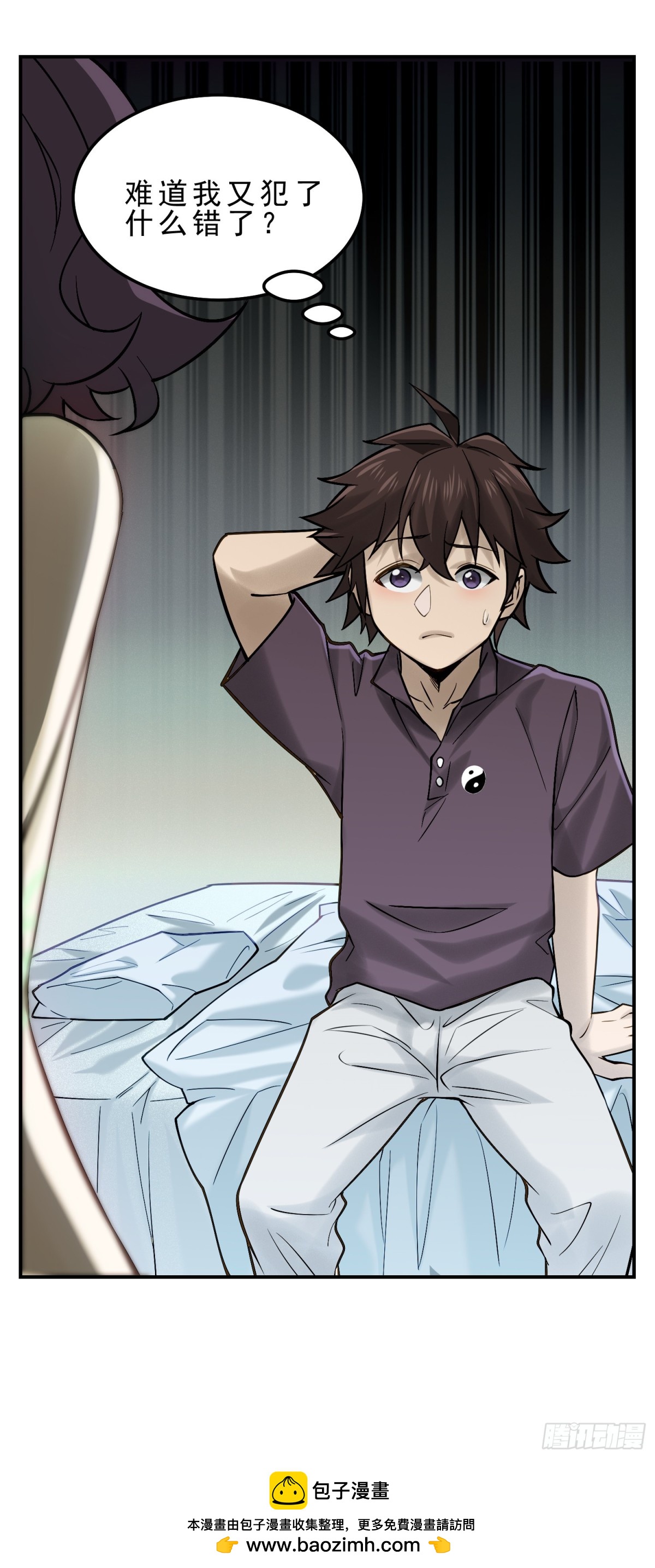 19 以身滋润小白苏醒-第20话