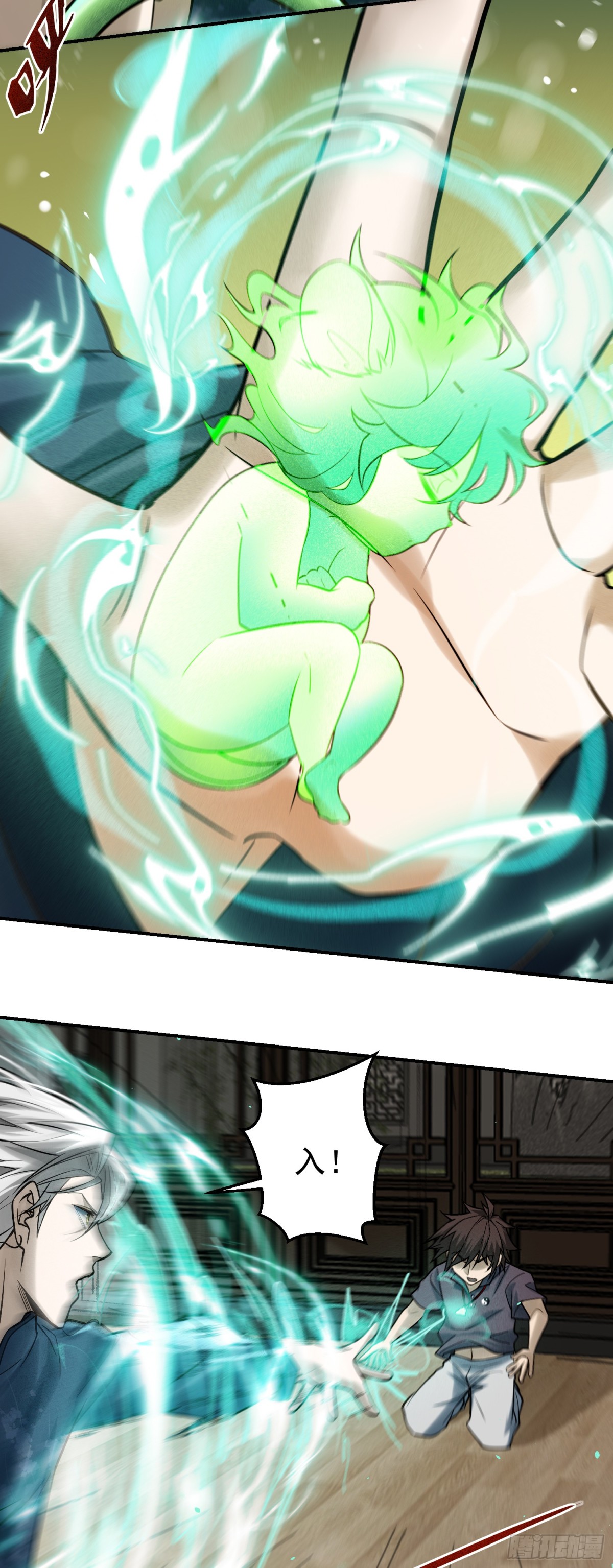 19 以身滋润小白苏醒-第20话