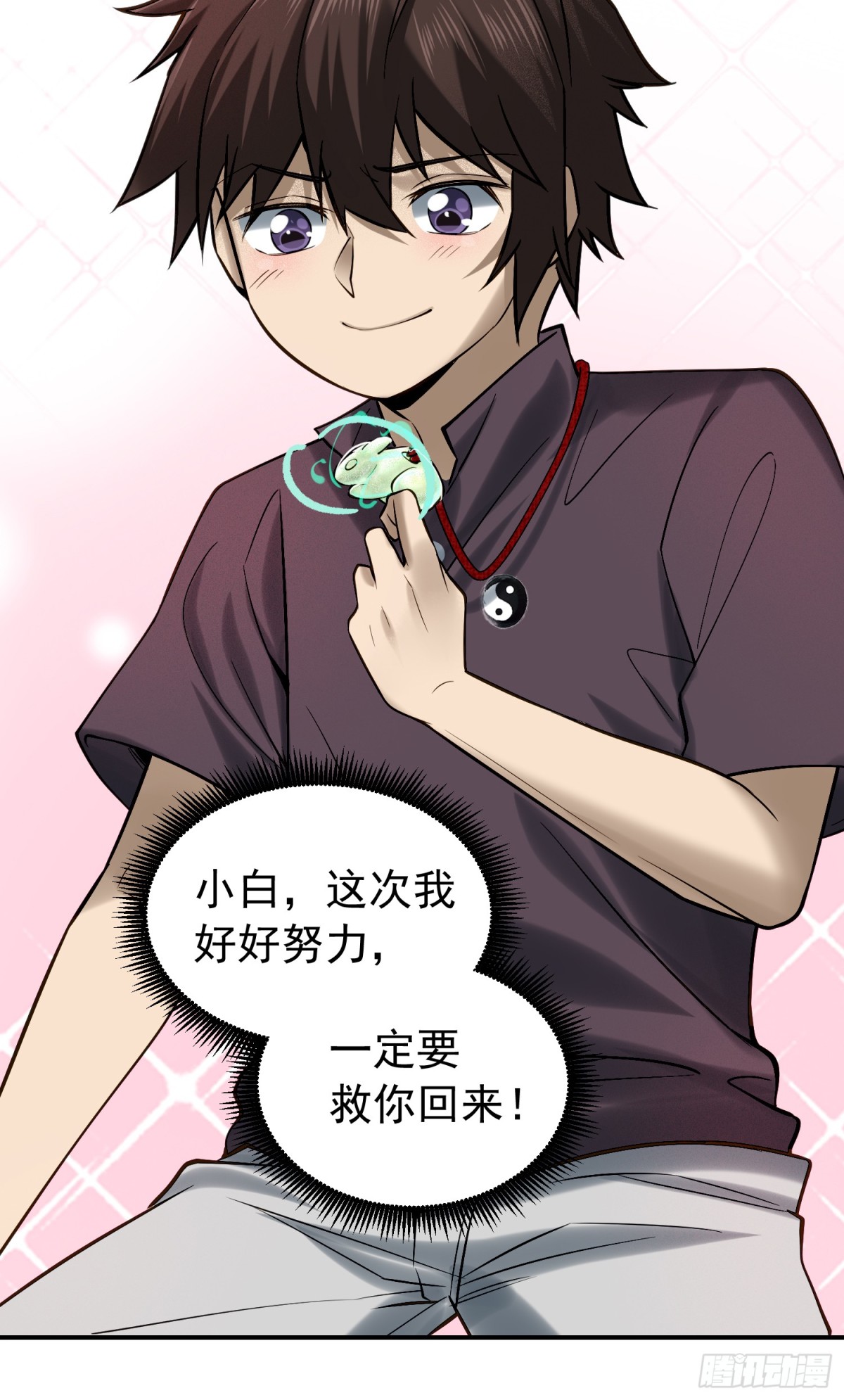 19 以身滋润小白苏醒-第20话