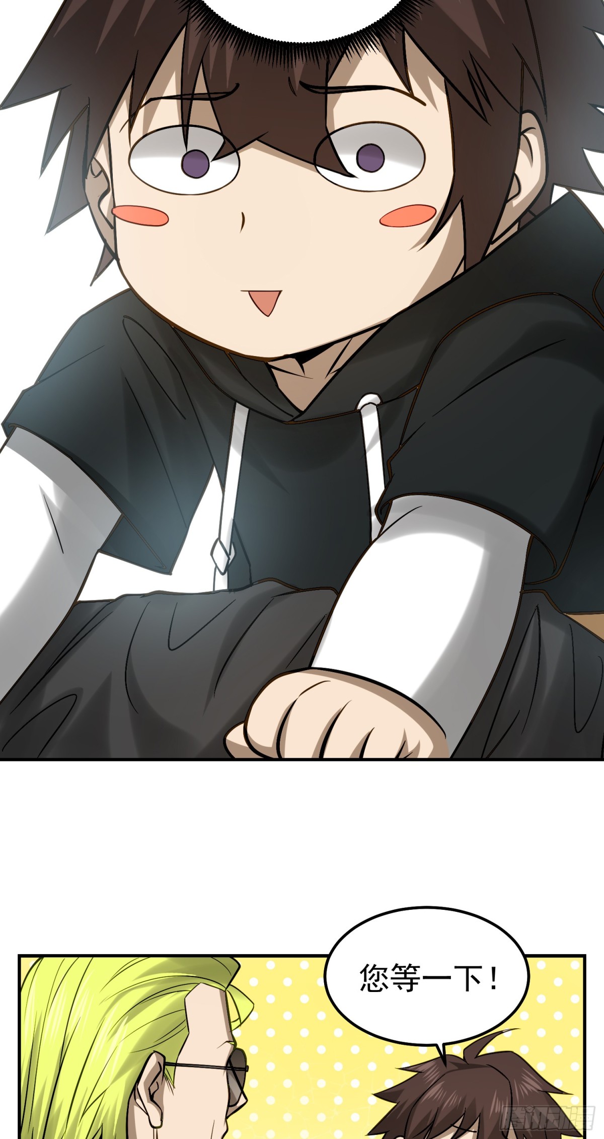 21 初阶法器黄金百两？！-第22话